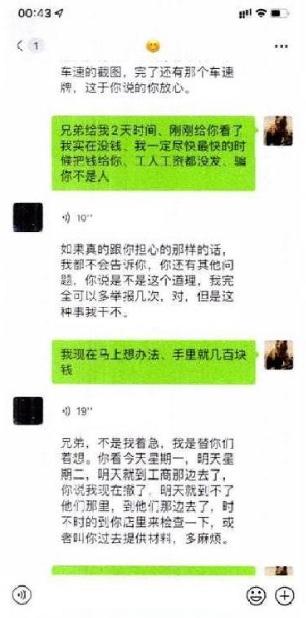 男子在外卖APP上搜“色拉”，敲诈经营范围不含冷食的商家获刑