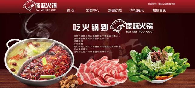 知名火锅店“翻车”！这就是他们的后厨