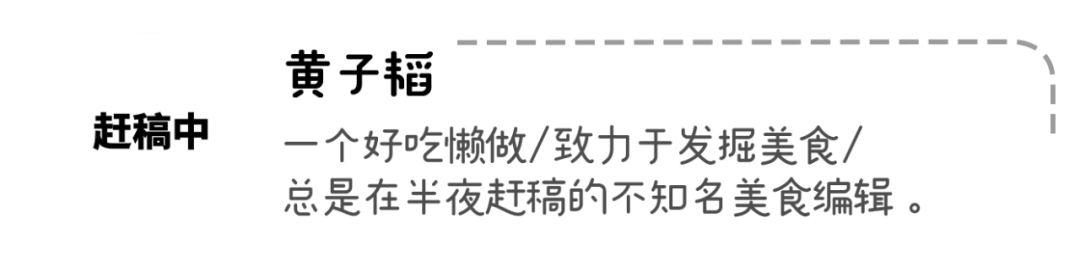 夏日解暑最优解：可以冻着吃的冰淇淋酸奶！酸酸甜甜冰冰凉凉