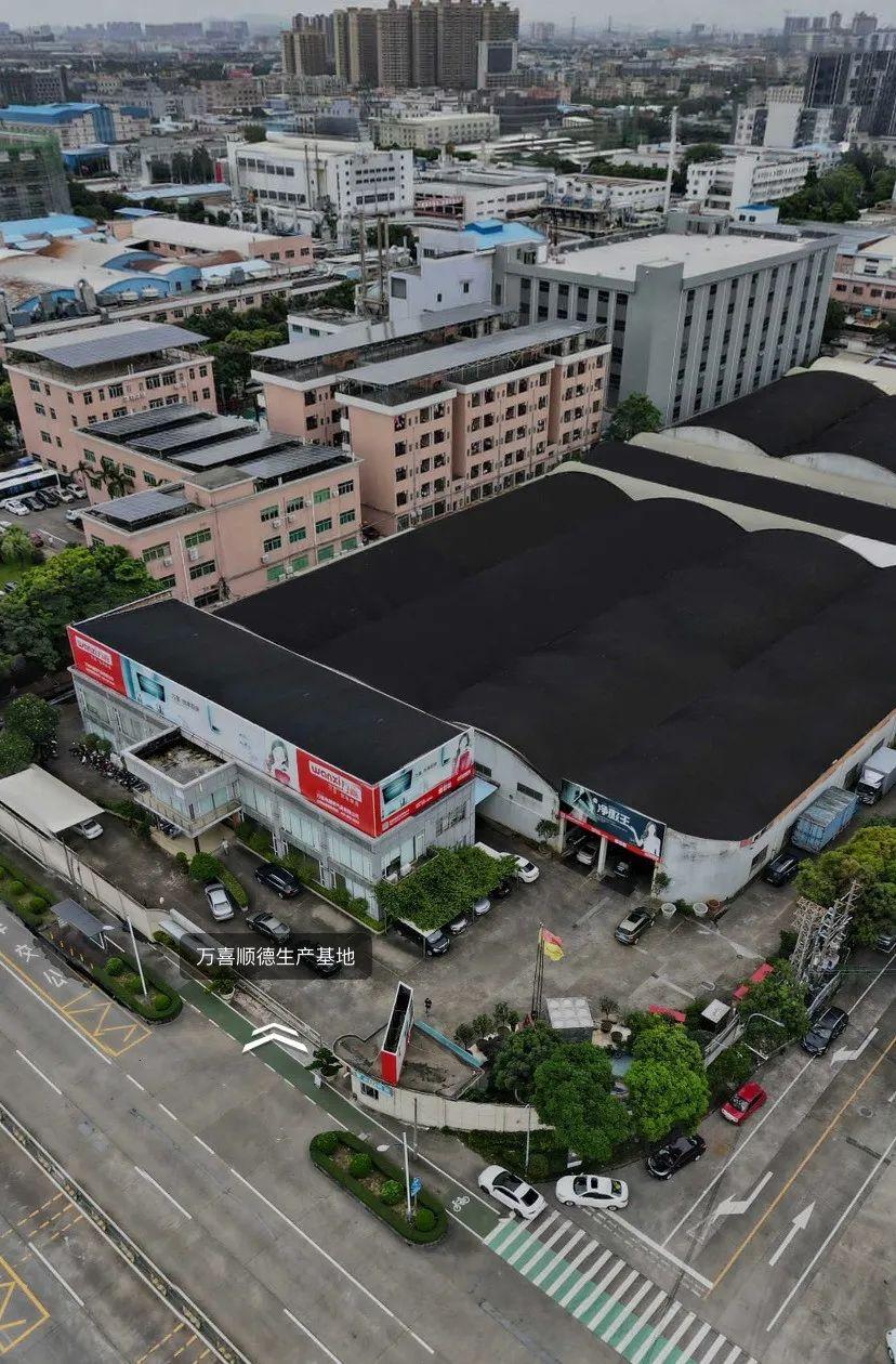 万喜电器｜720°VR全景，带你进入万喜电器工厂