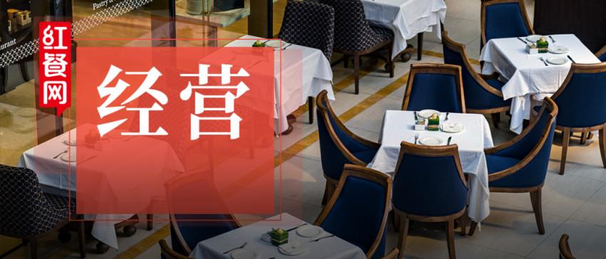 直营店生意火爆，加盟店冷冷清清！这些品牌到底做错了什么？