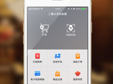 二维火诉美团涉嫌不正当竞争，索赔4100万！今日在杭州公开审理