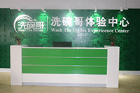 市面上商用洗碗机十大品牌有哪几个品牌？而且比较出名的