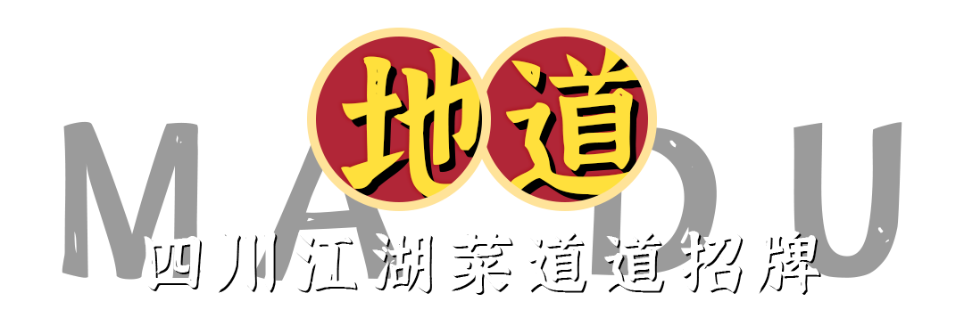 爷麻了！魔都首发“麻都”江湖，全上海zui低4.9折宠粉畅吃