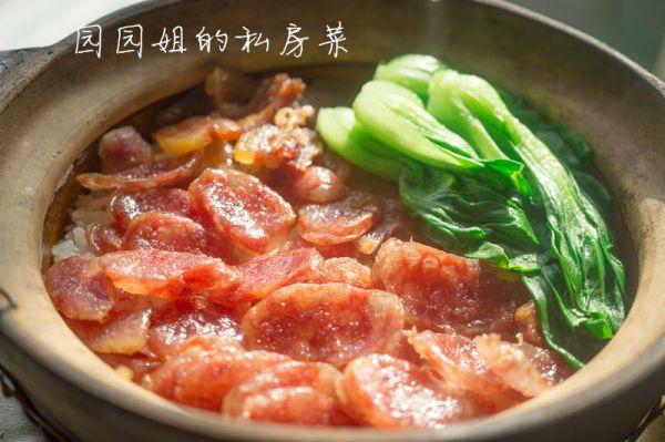 手把手教你做煲仔饭