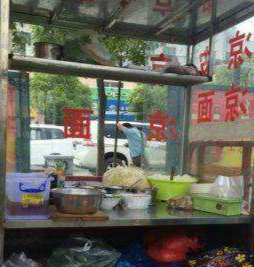 三种方式卖凉皮，半年以后的收入差距有多大？（仅供参考）