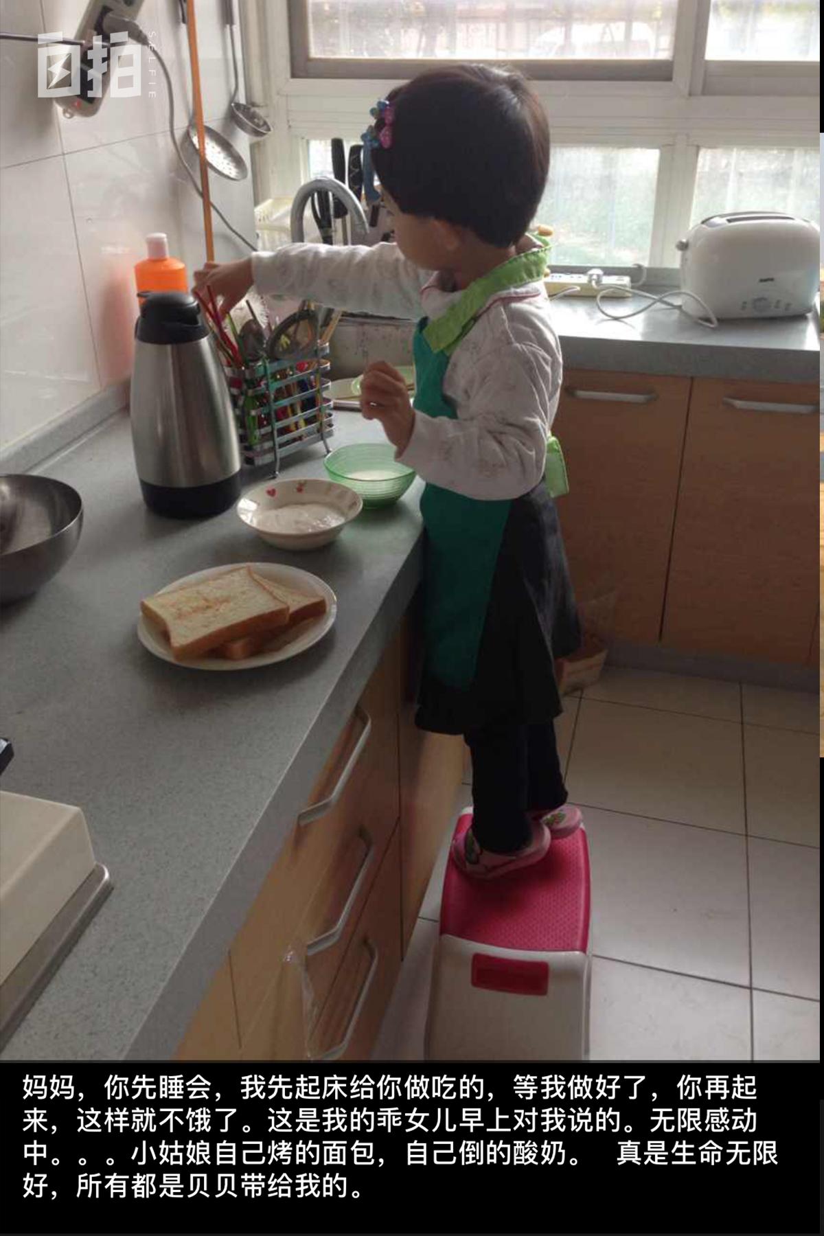 我，农村80后，拼命想留在北京，一点点实现小目标，一步步往上爬