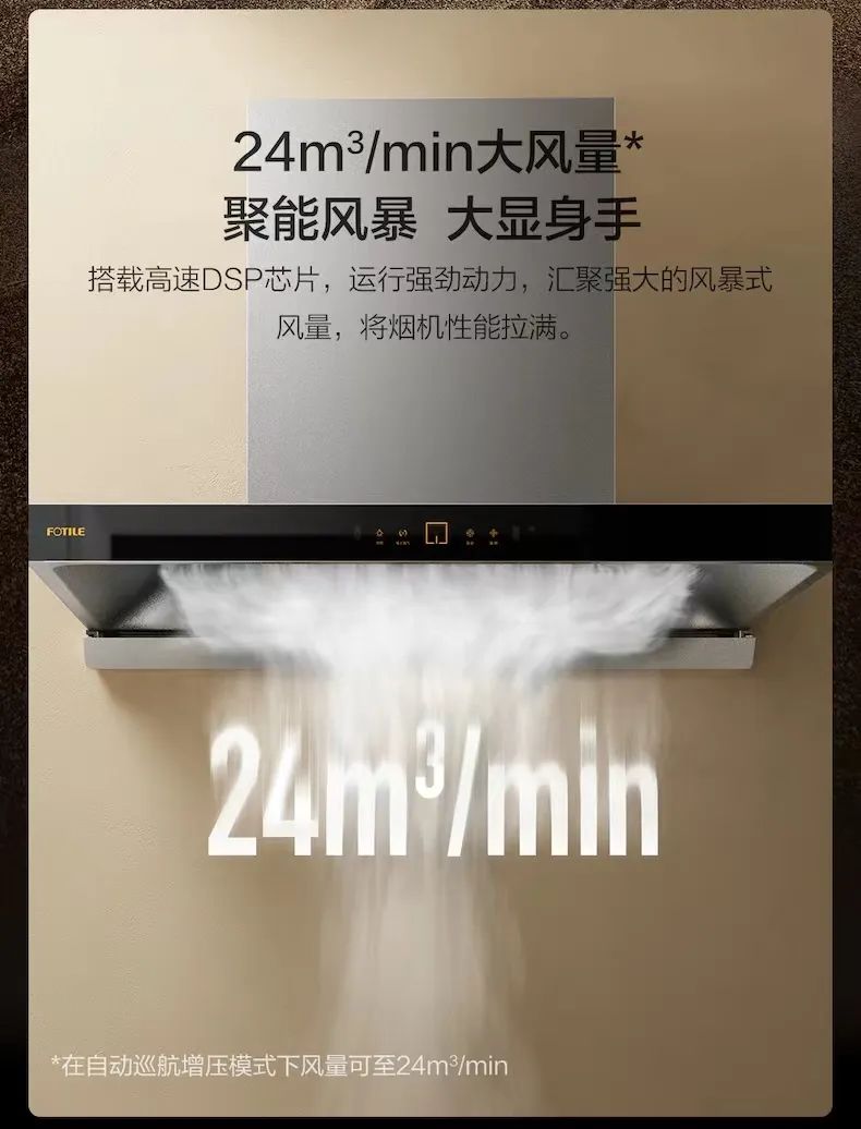 换了两次油烟机，总结出的经验，不是误导，这7个因素要考虑到位