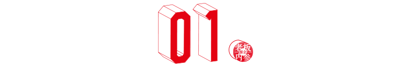 一招破解连锁加盟难题，沪上阿姨、张亮都在用！