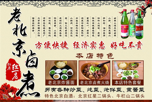 油花·和牛寿喜烧·放题自助