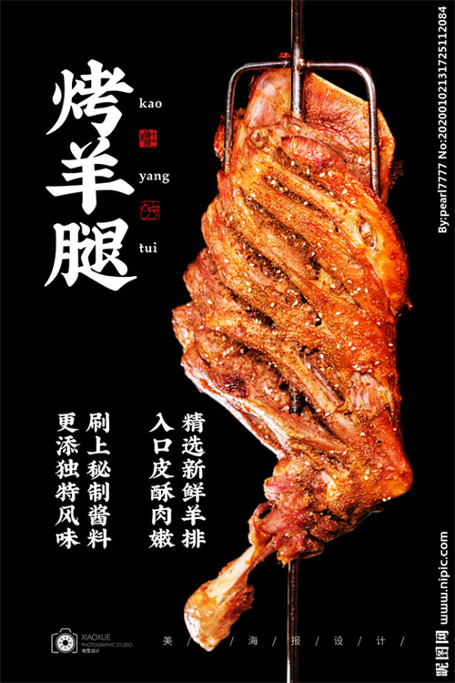 傣妹火锅老鼠窜后厨蟑螂上豆腐？上海黄浦市监局：已立案查处