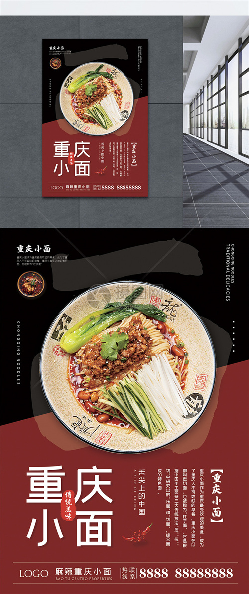 粤深厨协2023年会盛典暨中国商用厨具行业高质量发展论坛成功举行