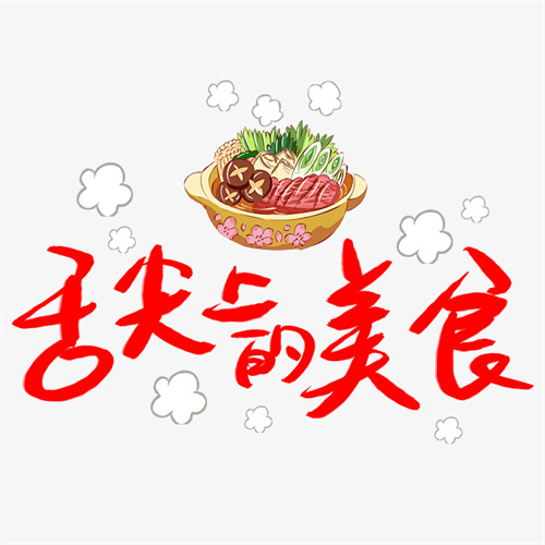 淳小念加盟：烧饼里面品人生百味