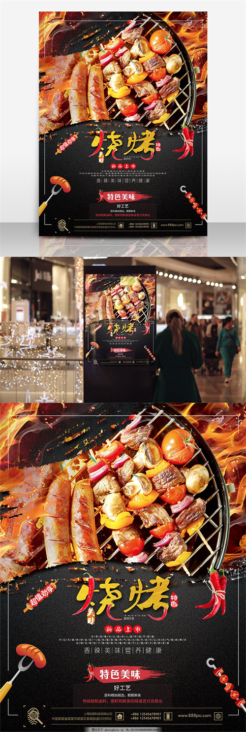 《连锁行情》：面包店加盟十大品牌排行榜