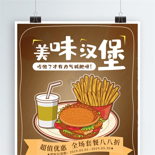 重庆玖鼎隆公司专业生产厨房设备，提倡环保创新，提供优质服务