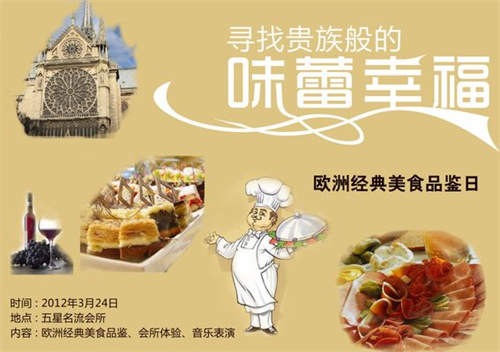 自制豌豆凉粉【超简单】