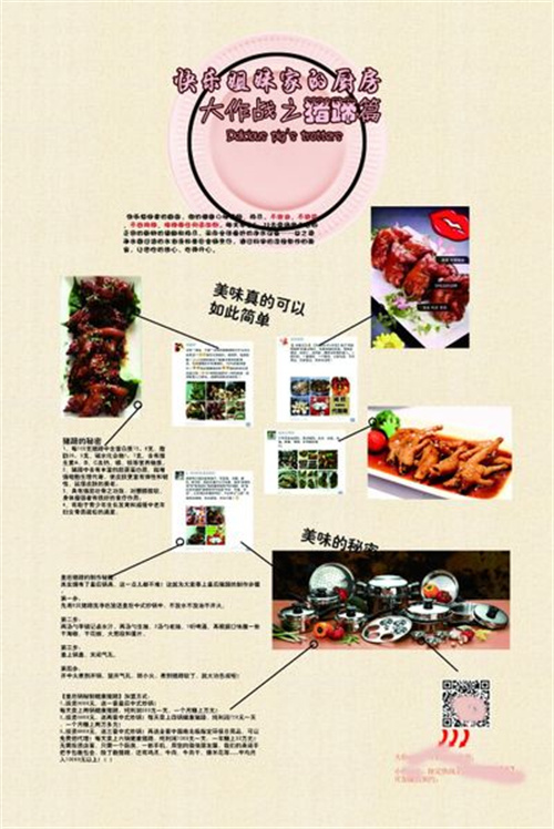 自制kfc麦当劳脆皮炸鸡翅