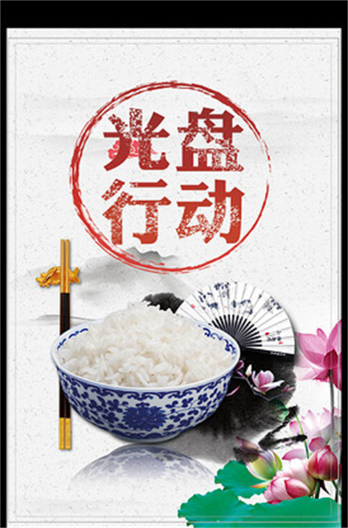 家常菜白老师3之【拌饭提味酱】